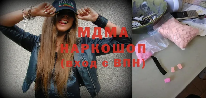 MDMA Molly Алупка